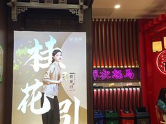 -茶话弄(中贸广场店)