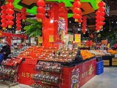 -超市发超市(学院路店)