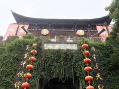 -天龙八部武侠城