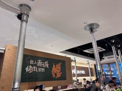 -炽城·烤肉名家(鸿达中央广场店)