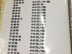 -鸿福饭店(香山大道店)