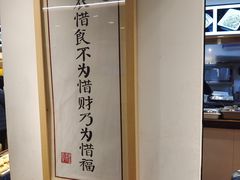 -素满香·素食自助餐(西安·民乐园店)