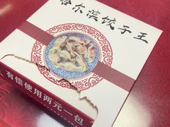 -哈尔滨饺子王·东北菜(鱼鳞浃路店)