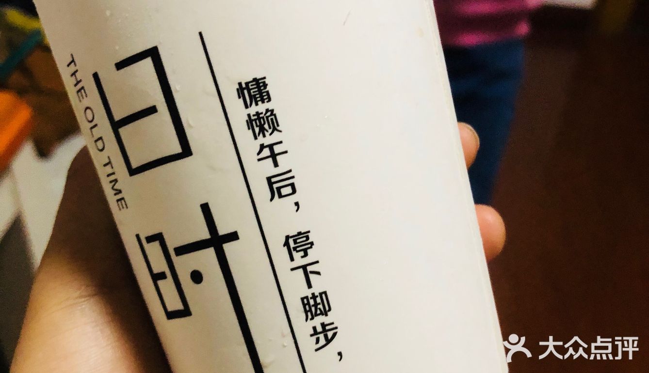 想吃很久的蚵仔煎。因为听说老板是台湾人想着应该很正宗