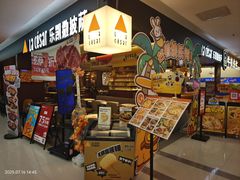 -乐凯撒披萨(正佳广场店)