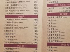 菜单-胖哥俩肉蟹煲(龙华星河iCO店)