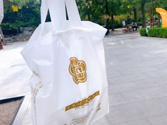 -三元梅园(团结湖店)