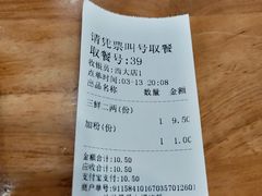 -螺小丰柳州螺蛳粉(广西大学店)