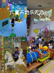 -啵乐乐儿童主题乐园(北京旗舰店)