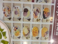 -赵记传承·中国甜品(福州总店)
