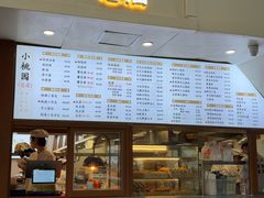 -小桃园·豆浆油条(复兴中路店)