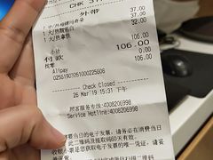 -星巴克臻选(深圳东海缤纷天地店)