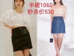 -伊势丹(现代城店)