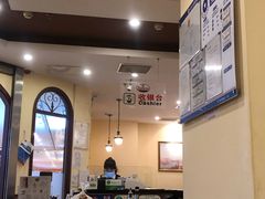 -萨莉亚意式餐厅(金隅嘉品mall店)