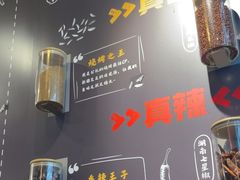 -木屋烧烤(龙岗龙城万科里店)