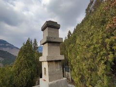 -四门塔风景区