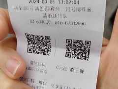 -清真永恒华威肉饼(潘家园店)