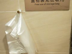 -海兰云天度假区温泉