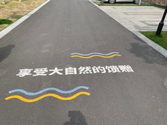 -嘉兴清池酒店温泉