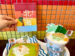 -椰椰大吉(侨港店)