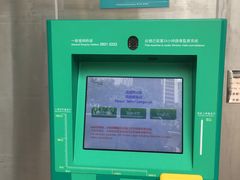 -香港邮政总局