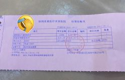 -深圳美莱医疗美容医院