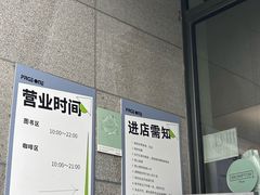 -PAGEONE(北京坊店)