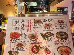 -Fukumimi·美醉堂 居酒屋(金尚店)