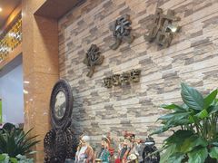 -煲煲掂风味煲仔饭餐厅(西区店)