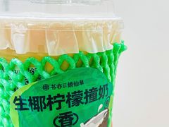 -书亦烧仙草(二七万达广场店)