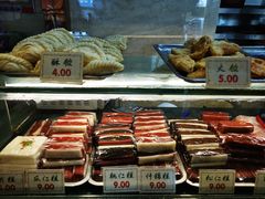 -四宜糕团店(南大街店)