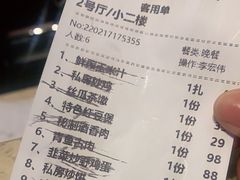 -芳芳私房菜·精做淮扬菜(承德路店)