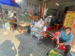 -传说中那条蛋散
