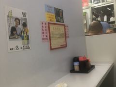 -麦文记面家(佐敦店)