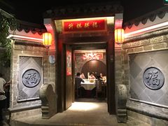 门面-老宁波1381餐厅(宏泰广场店)