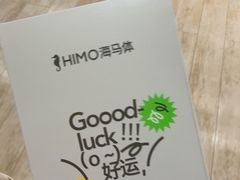 -海马体照相馆(北京大族广场店)