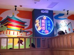 -叁宝烤肉• 西安烧烤(凤城十二路店)