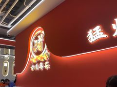 -不二啫·广府啫啫煲(江燕路万科里店)
