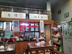 -八面来福(金华商城)