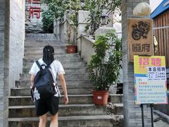 门面-恒府1993(文昌北路店)