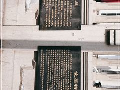 -张学良故居