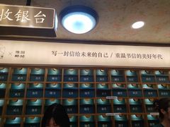 -三生有信(豫园商城店)