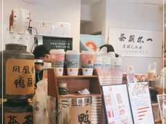-一杯潮茶·专注潮汕茶饮(朝阳庄店)