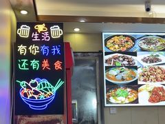 -孟记大碗面•家常菜(鼓楼和会街店)