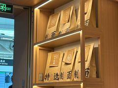 -味千拉面(广州白云机场T1西二店)