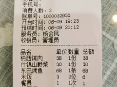 -小厨子私房菜·云南美食店