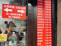 -辽B·小串(总店)