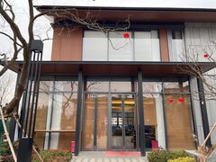 门面-食光慢宴·安吉土菜馆