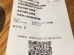 -乐凯撒披萨(正佳广场店)