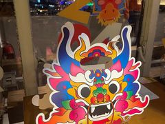 -包整·丝娃娃(一览甲秀楼风景店)